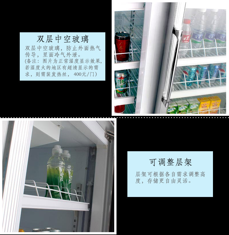 寒雪飛子立式冰柜風(fēng)冷飲料展示柜四門玻璃大型超市便利店保鮮柜