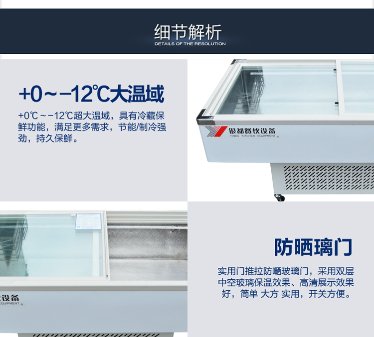 銀都1.8米海鮮柜展示柜生鮮冰柜冷柜臥式保鮮商用冷凍冷藏冰箱