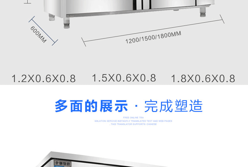 商用冰箱冷藏展示柜不銹鋼臥式冰柜新品平操作冷凍雙溫保鮮工作臺