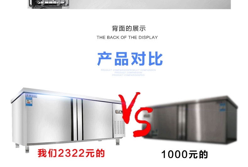 商用冰箱冷藏展示柜不銹鋼臥式冰柜新品平操作冷凍雙溫保鮮工作臺