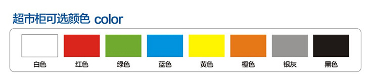 風(fēng)冷速凍島柜 超市低溫臥式冷凍展示柜肉食品急凍冰柜悅優(yōu)美直銷