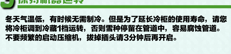 TONBAO/通寶SD/C-378臥式單溫玻璃門展示柜保鮮冰柜凍肉島柜冷凍