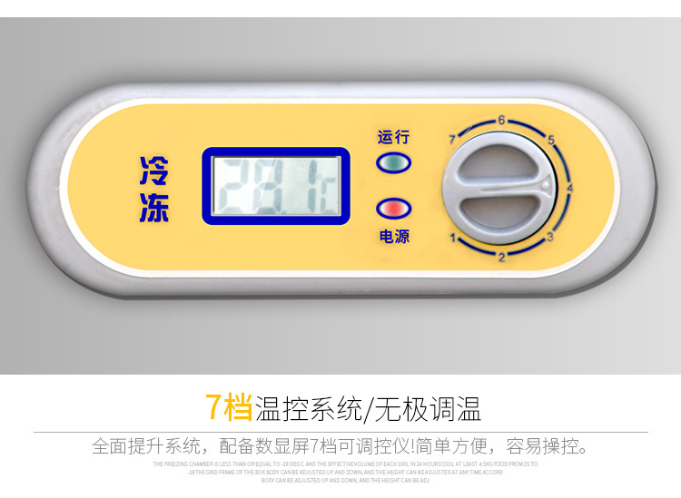 定做不銹鋼小菜冰箱臥式冷藏冷凍展示柜食品保鮮柜商用冷柜冰柜