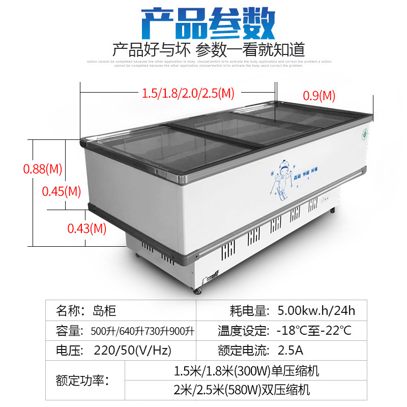 樂創島柜冷凍展示柜冷藏商用臥式冰柜海鮮柜超市冷凍冰柜速凍