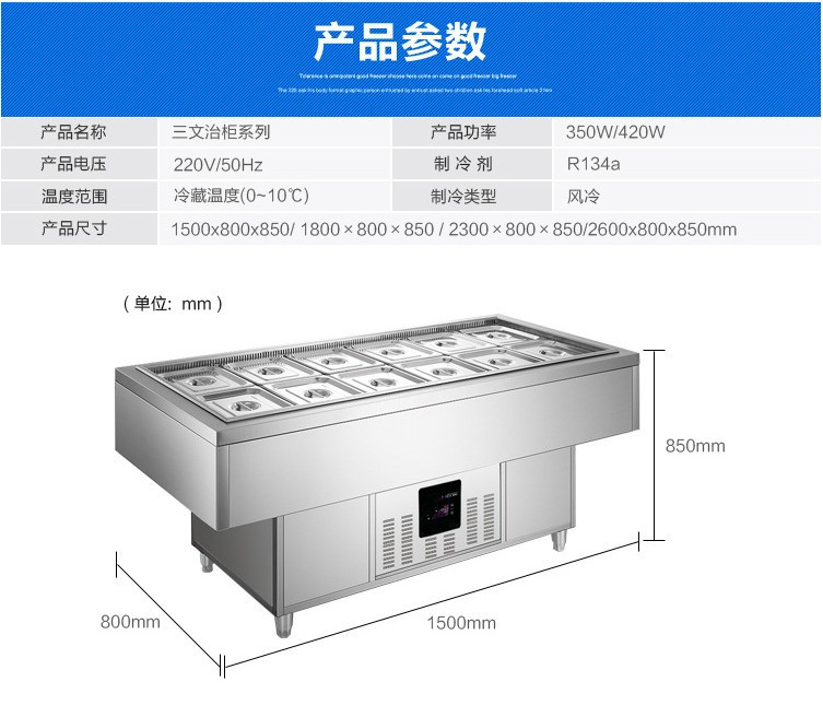 廠家直銷1米8臥式冰柜 商用冷藏冰箱冷凍燒烤海鮮柜展示柜新品