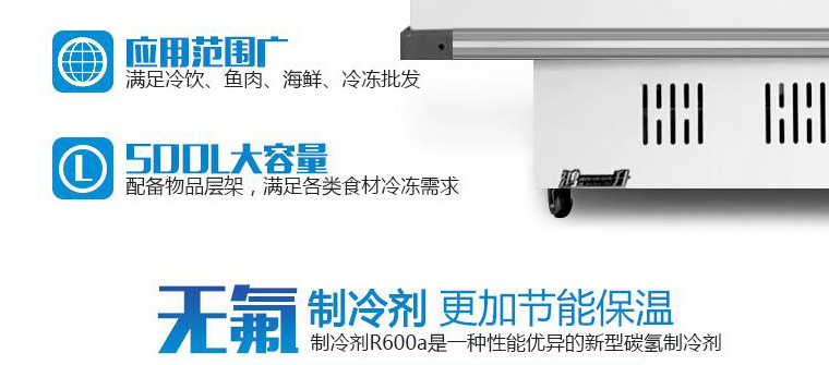 樂創島柜冷凍展示柜冷藏商用臥式冰柜海鮮柜超市冷凍冰柜速凍