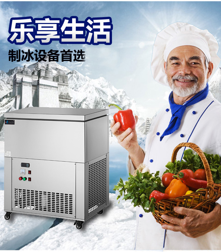 廠家供應LEJIE六桶綿綿冰機制冰機6桶雪花綿綿冰機 商用冰磚機