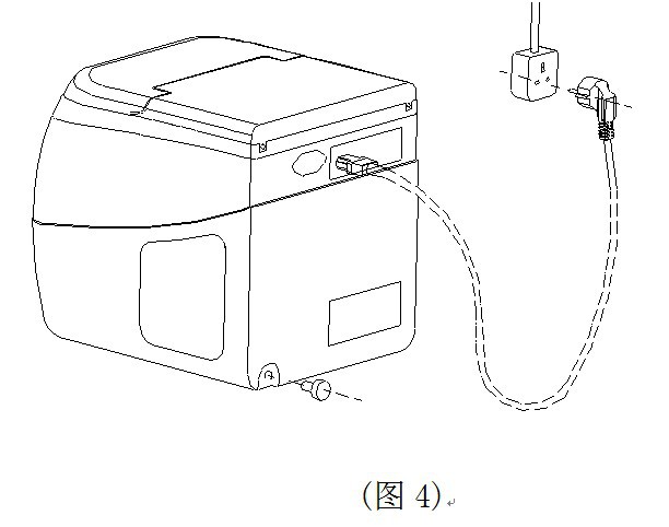 機器拔掉電源