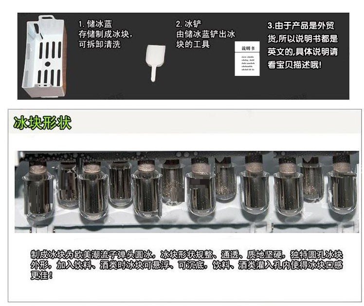 制冰機 商用子彈圓形冰 奶茶設備家用休閑冷飲 制冰機 外貿