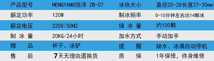 直銷制冰機(jī)商用25KG圓冰恒洋制冰機(jī) 酒吧奶茶店制冰機(jī)茶樓特價(jià)