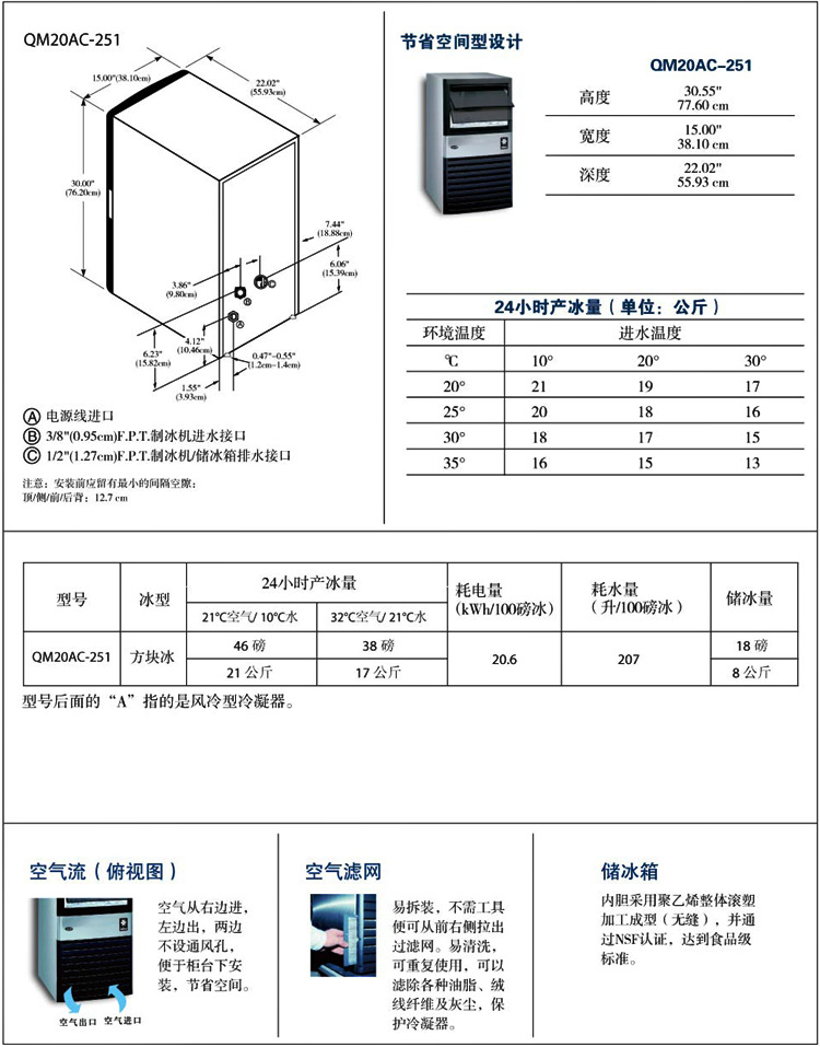 萬利多制冰機QM20A馬尼托 臺下式小型奶茶店20kg制冰機Manitowoc