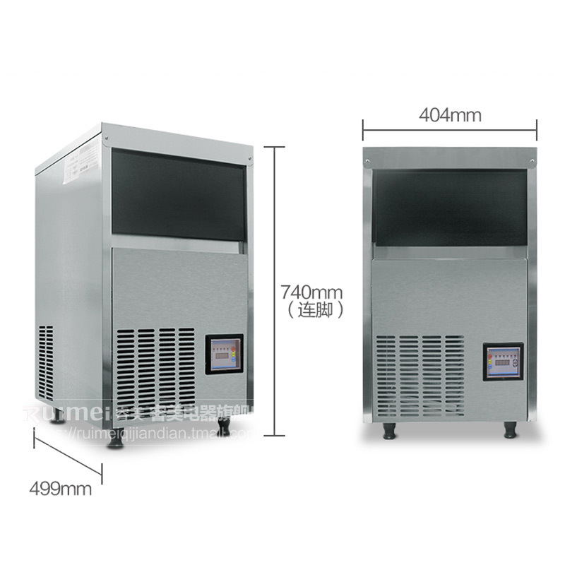 睿美商用制冰機5x9冰格 冰塊機奶茶店家用小型全自動大型方冰機