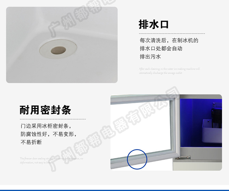 都幫制冰機(jī) 商用制冰機(jī) 60KG奶茶店制冰機(jī)方冰制冰機(jī)小型冰塊機(jī)