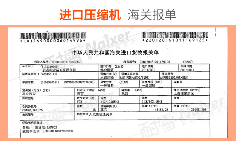 制冰機(jī) 日產(chǎn)量60KG高效節(jié)能全自動(dòng)方冰制冰機(jī) 小型制冰機(jī) 耐雪