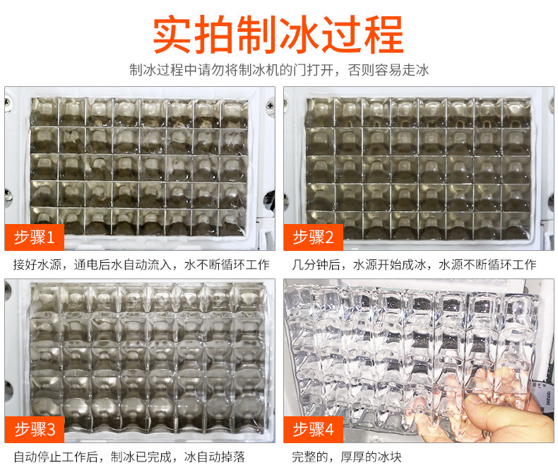 制冰機(jī) 日產(chǎn)量60KG高效節(jié)能全自動(dòng)方冰制冰機(jī) 小型制冰機(jī) 耐雪