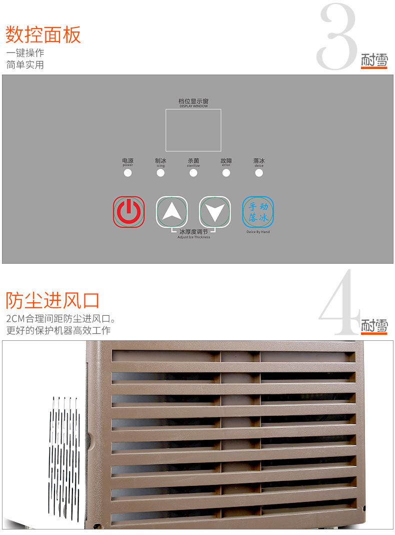 制冰機(jī) 日產(chǎn)量60KG高效節(jié)能全自動(dòng)方冰制冰機(jī) 小型制冰機(jī) 耐雪