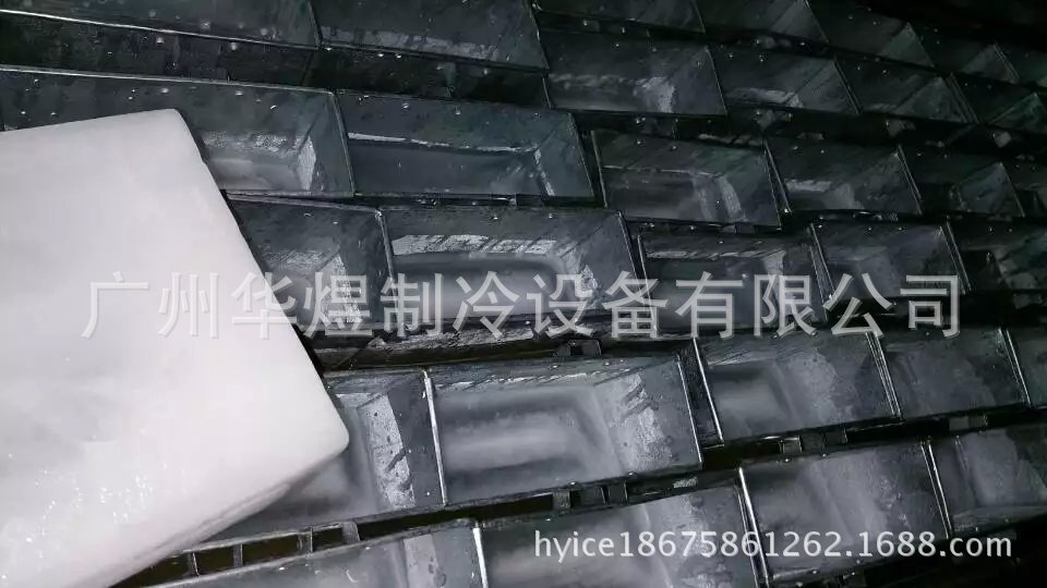 供應(yīng)大型工業(yè)冰磚機(jī) 商用制冰機(jī) 各種規(guī)格制冰機(jī)