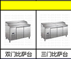 產(chǎn)品小圖清單1_12