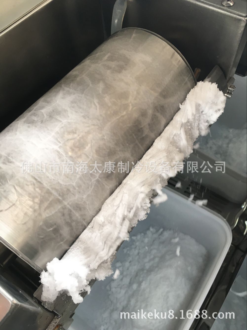 火爆龍果雪冰機 美味草莓雪花綿綿冰機 美味冰爽雪花冰制作機器