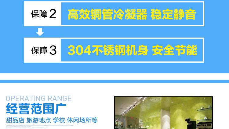 廠家直銷樂杰12桶雪花綿綿冰機制冰機商用綿綿冰磚機綿綿冰柱機