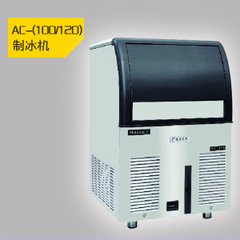 久景HISAKAGEJM商用制冰機 方形冰 日產風/水冷 AC-120 AC-100