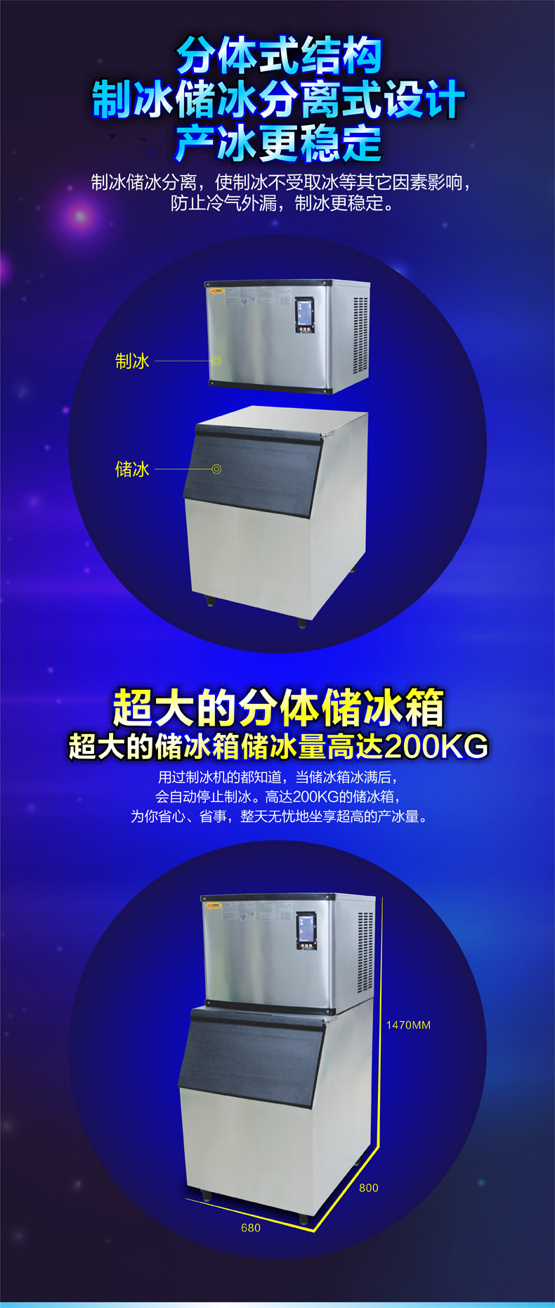 SF-150廣紳大型商用制冰機(jī)0006