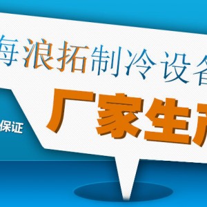 分體式商用制冰機 方形冰磚制冰機DB-430 咖啡店多功能商用制冰機