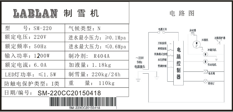 [強力推薦]全自動雪花制冰機 商用牛奶雪花冰 雪花機制雪機包郵