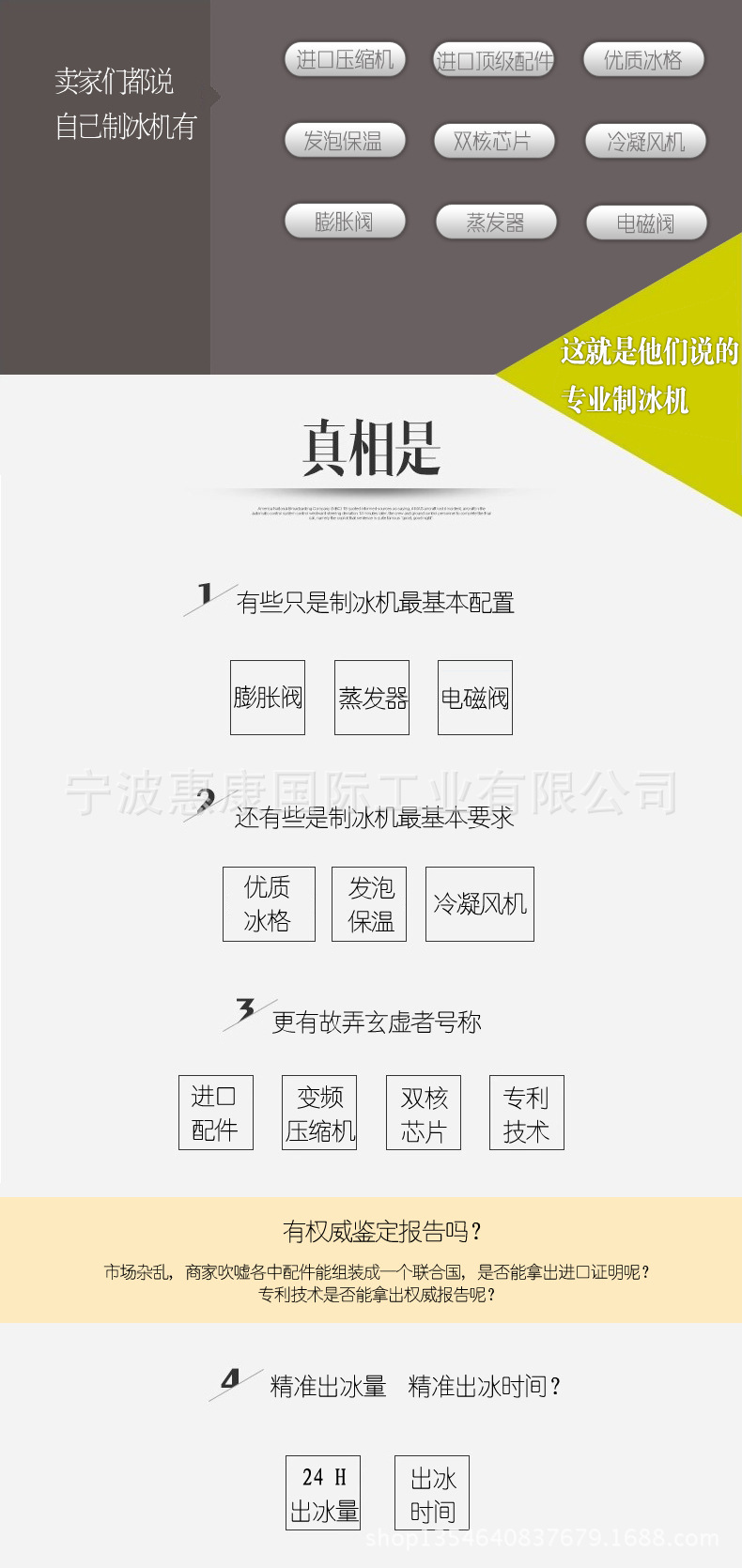 惠康HZB-50智能 商用日產冰量55kg 奶茶酒吧方冰制冰機 廠家現貨