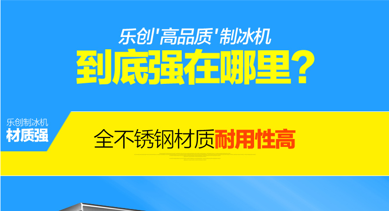 樂創(chuàng)商用制冰機家用奶茶店冰塊60kg雪塊機 酒吧冰粒機造冰機包郵