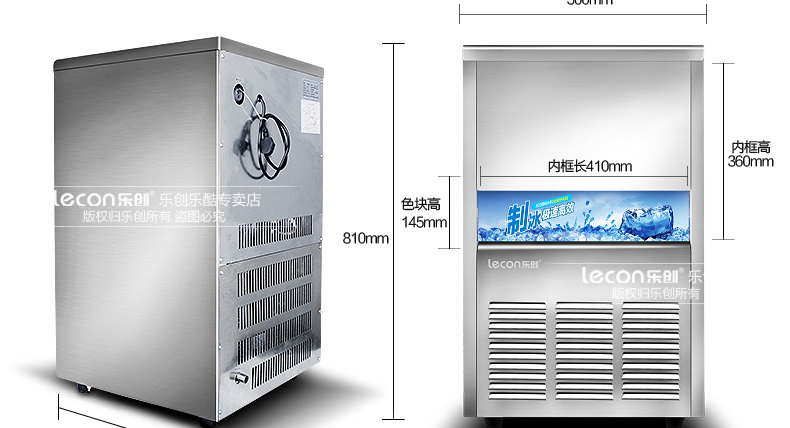 樂創(chuàng)商用制冰機家用奶茶店冰塊60kg雪塊機 酒吧冰粒機造冰機包郵