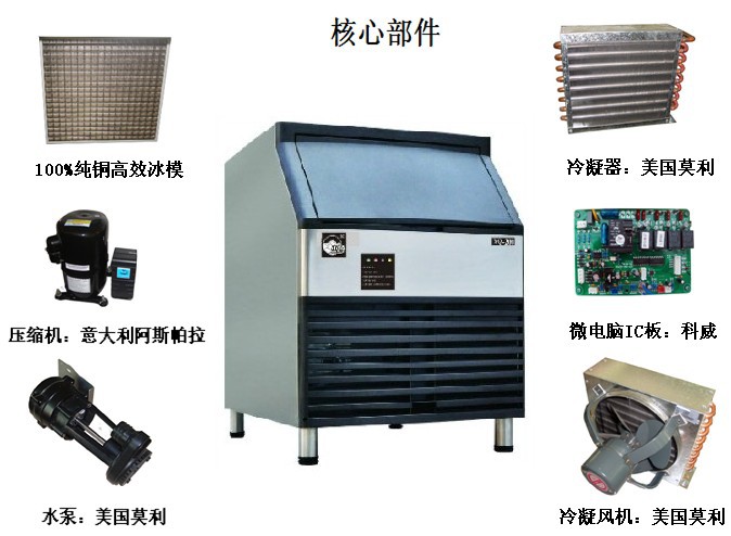 雪崎HS-120制冰機 商用全自動制冰機 方塊冰制冰機廠家