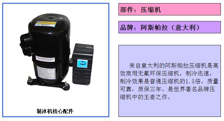 雪崎HS-120制冰機 商用全自動制冰機 方塊冰制冰機廠家