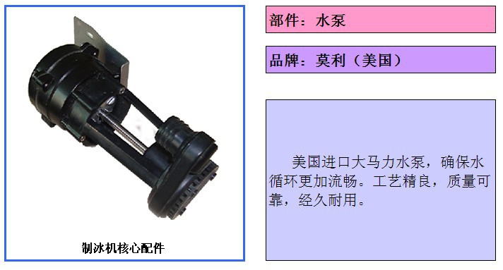 雪崎HS-120制冰機 商用全自動制冰機 方塊冰制冰機廠家