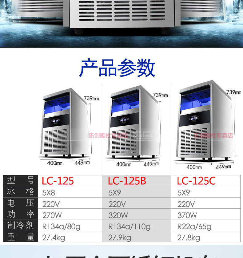 睿美商用制冰機全自動方塊冰機冰顆奶茶店酒吧KTV