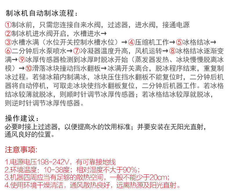 制冰機東貝IKX128制冰機商用奶茶店小型制冰機商用冰塊機方冰智能