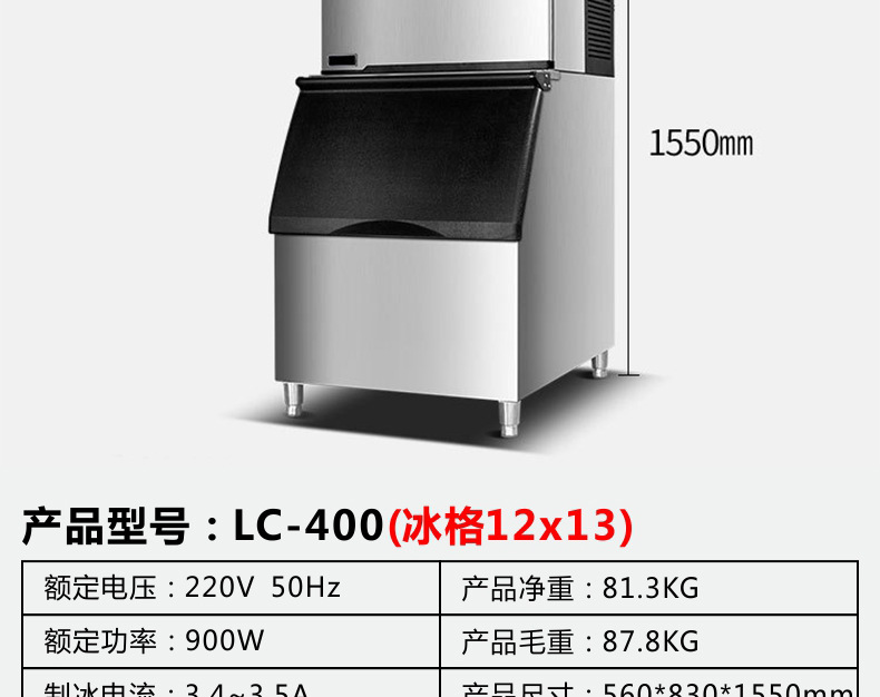 【包郵】睿美商用制冰機(jī)156冰格 大容量 全自動(dòng)制冰機(jī)奶茶店酒吧