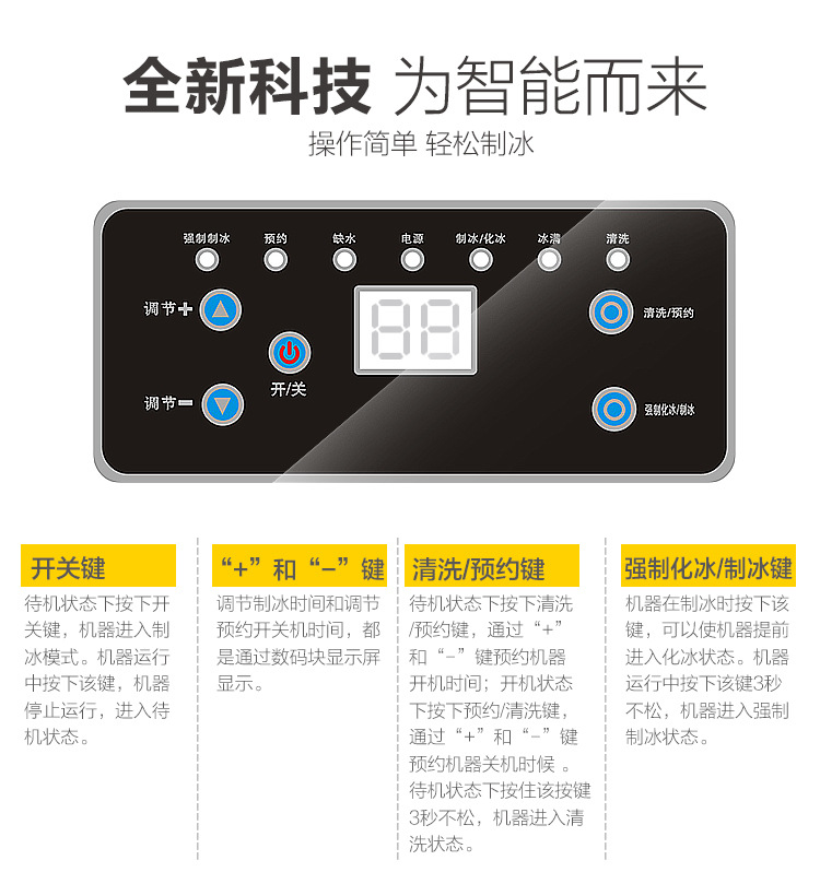 商用大功率制冰機全自動智能制冰商用奶茶店酒吧KTV桶裝50KG