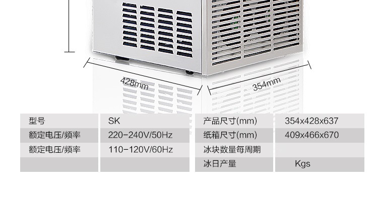 商用大功率制冰機全自動智能制冰商用奶茶店酒吧KTV桶裝50KG