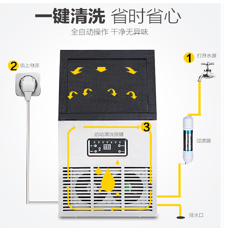 商用大功率制冰機全自動智能制冰商用奶茶店酒吧KTV桶裝50KG