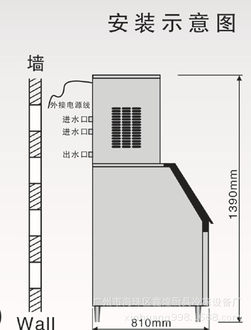 奶茶店 冷飲店專用分體式顆粒冰機價格 制冰機 商用冰粒機多少錢