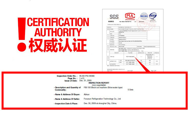 日產145公斤新款商用制冰機/弗格森顆粒冰機/自帶100公斤儲冰庫