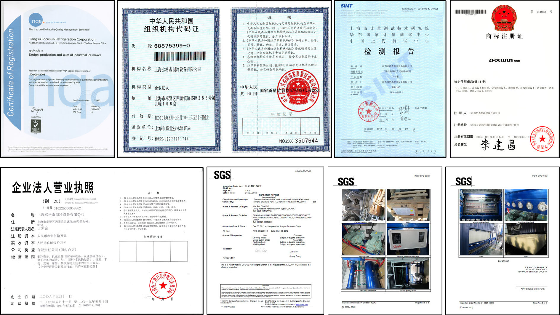 日產145公斤新款商用制冰機/弗格森顆粒冰機/自帶100公斤儲冰庫