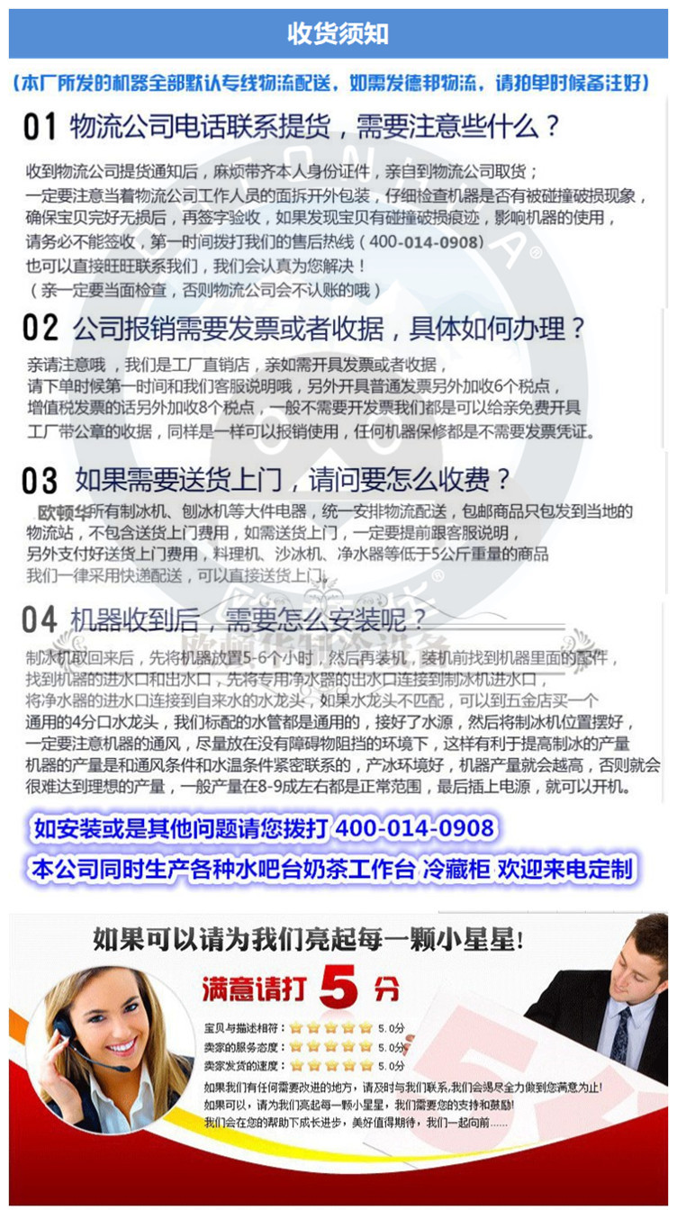 歐頓華制冰機 鱗片冰600KG超市賣場酒店海鮮吧魚市食品廠工業商用