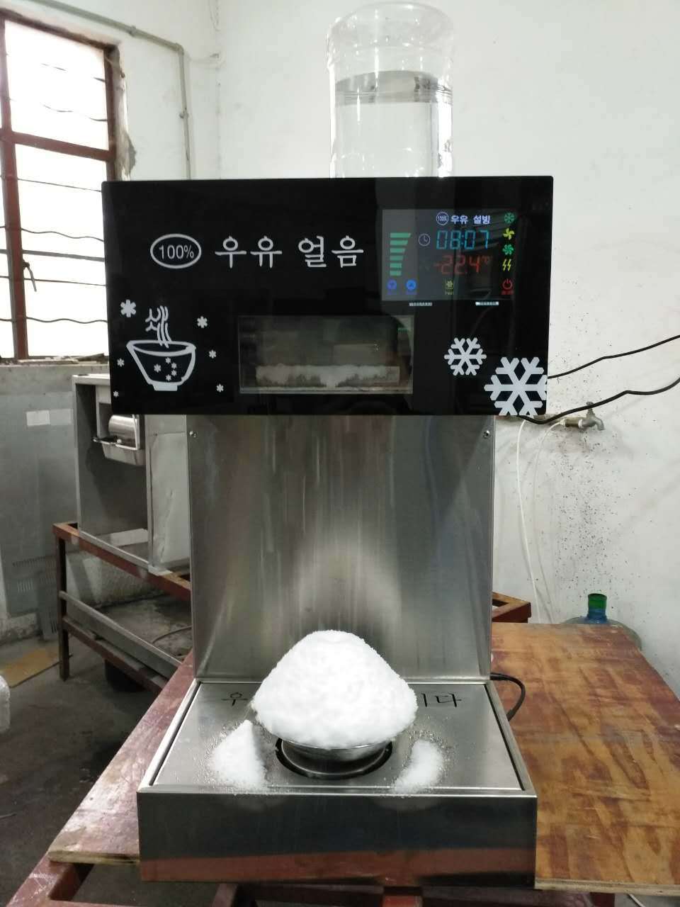 雪花冰機 韓國雪冰機進口牛奶雪花機 膨膨冰 商用制雪機雪花冰機