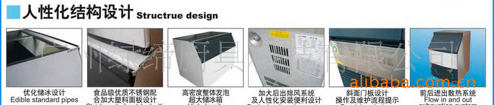 綠締ZB-80B 商用制冰機 運行狀況實時顯示 冰厚可調 冰塊更透明