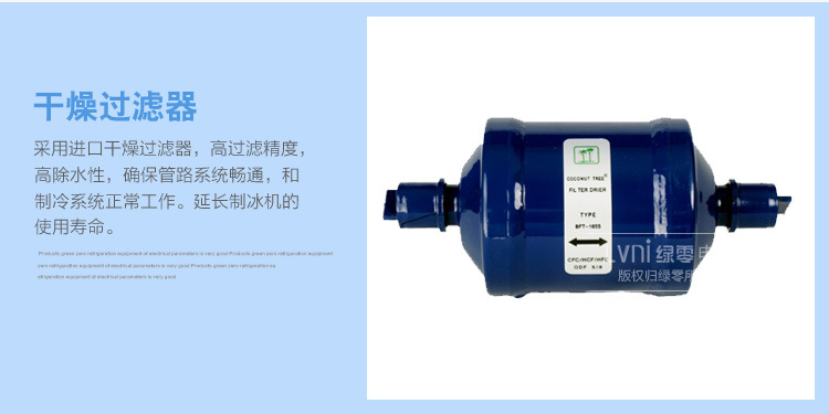 綠零 318kg全自動分體式制冰機 商用超大冰量斜方冰冰塊冰粒機