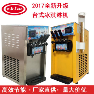 廠家批發(fā) 大型冰廠方冰制冰機(jī) 冰粒機(jī)日產(chǎn)1噸 食用冰機(jī)廠家訂做