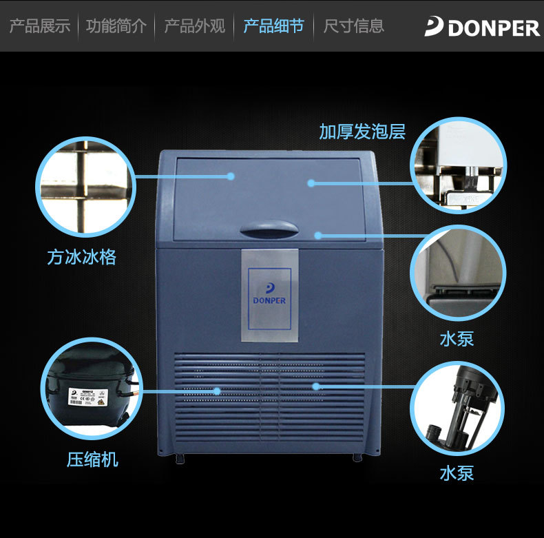 工廠直銷制冰機 奶茶店商用大型方塊冰制冰機西餐廳流水型制冰機