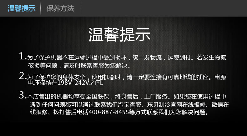 工廠直銷制冰機 奶茶店商用大型方塊冰制冰機西餐廳流水型制冰機